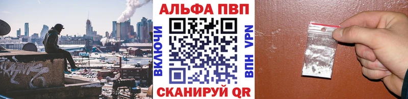 магазин  наркотиков  Гусиноозёрск  Альфа ПВП крисы CK 