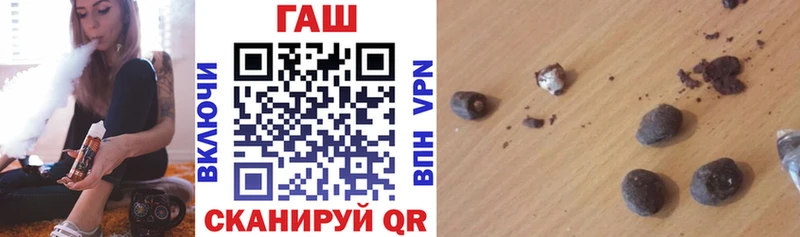 ГАШ VHQ  Гусиноозёрск 