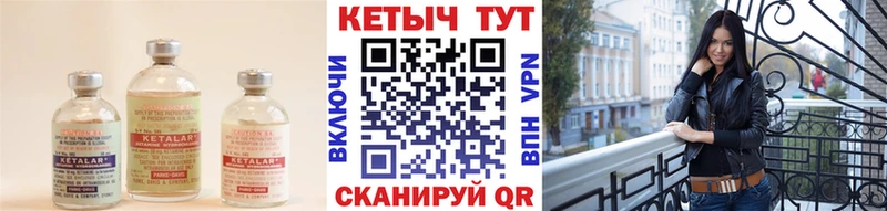 ссылка на мегу ССЫЛКА  купить   Гусиноозёрск  Кетамин VHQ 