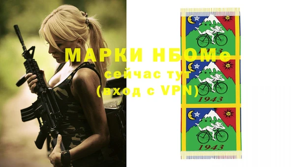 прущая мука Алзамай