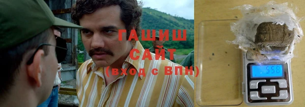 гидра Абдулино