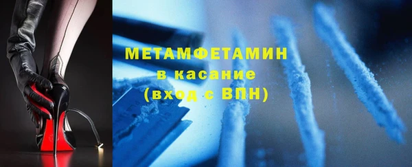 гидра Абдулино