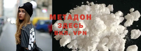 бутик Абинск
