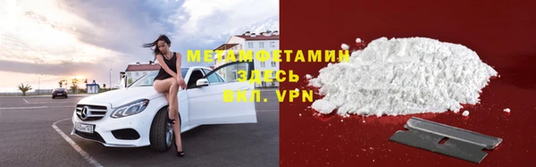 скорость Абаза