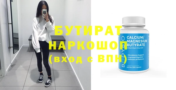 скорость Абаза