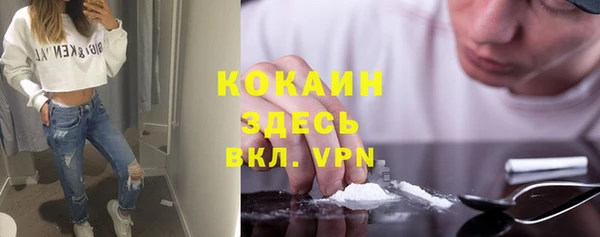 гидра Абдулино