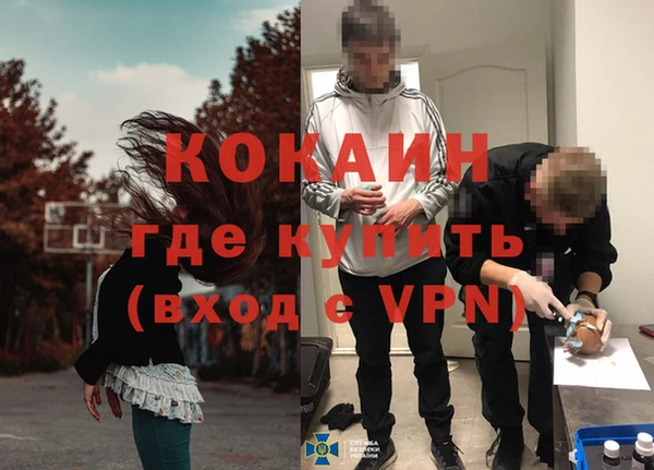 кокаин перу Алексин