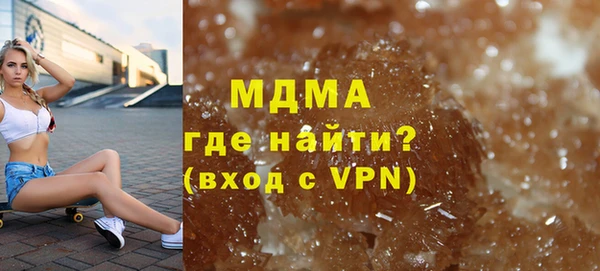 бутик Абинск