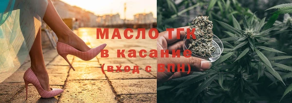 гидра Абдулино