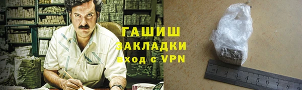 кокаин перу Алексин