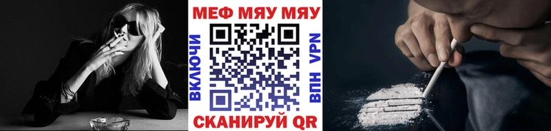 закладка  Гусиноозёрск  МЕФ кристаллы 
