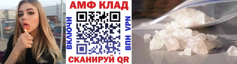 МЕТАМФЕТАМИН Декстрометамфетамин 99.9%  OMG tor  Гусиноозёрск 