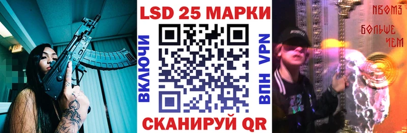 купить   Гусиноозёрск  Наркотические марки 1,8мг 